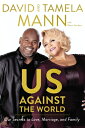 Us Against the World: Our Secrets to Love, Marriage, and Family US AGAINST THE WORLD David Mann