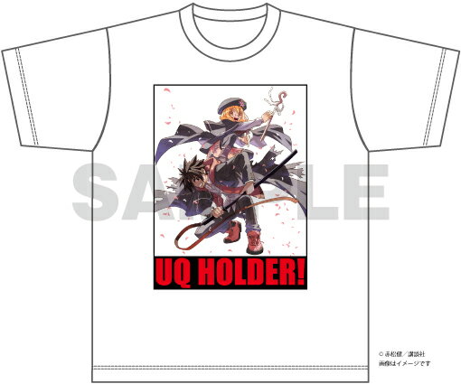 【楽天ブックス限定グッズ】週マガネットショップ UQ HOLDER！ Tシャツ（Lサイズ）