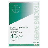 コクヨ トレーシングペーパー 薄口 A3 100枚 セーT48N