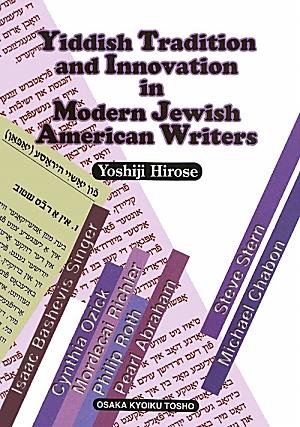 Yiddish　tradition　and　innovation　in　mode