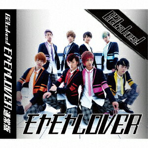 モヤモヤLOVER