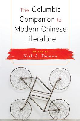 The Columbia Companion to Modern Chinese Literature COLUMBIA COMPANION TO MODERN C [ Kirk Denton ]