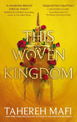 THIS WOVEN KINGDOM #1(B) [ TAHEREH MAFI ]