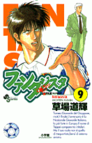 第9巻