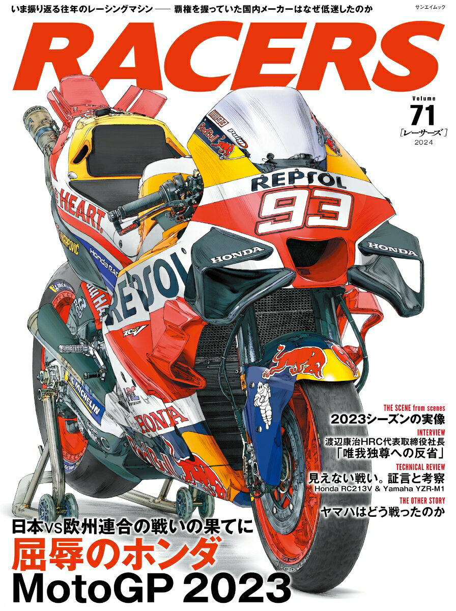 RACERS（volume　38） 最後の空冷モンスターKZ1000スーパーバイク （San-ei　mook）