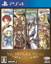 ケムコRPGセレクション Vol.3 PS4版 ケムコRPGセレクション Vol.3 PS4版