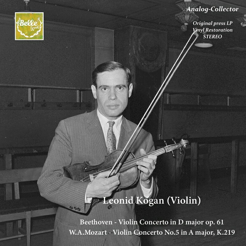 コーガンの名盤、1959年録音のベートーヴェン協奏曲を
スペクトラム・サウンドが丁寧にCD復刻

スペクトラム・サウンドの大好評シリーズ「アナログ・コレクター」からレオニード・コーガンの不朽の名盤、シルヴェストリ指揮パリ音楽院管と録音したベートーヴェンの協奏曲を、当レーベル社主が保有する「U.K Columbia」のLPから丁寧にCD復刻。説得力があるコーガンの解釈で聴くベートーヴェンは格別。第1楽章のカデンツァはヨアヒムを演奏。堂々たる演奏は圧巻です。
　カップリングはかつて当レーベルからリリースされたモーツァルトの『トルコ風』を収録。ともにステレオ音源であることもうれしい限り。（輸入元情報）

【収録情報】
● ベートーヴェン：ヴァイオリン協奏曲ニ長調 Op.61

　レオニード・コーガン（ヴァイオリン）
　パリ音楽院管弦楽団
　コンスタンティン・シルヴェストリ（指揮）

　録音：1959年11月　パリ、サル・ワグラム（ステレオ）
　Source : U.K Columbia SAX 2386 Blue Silver ED 1 STEREO LP Vinyl restoration

● モーツァルト：ヴァイオリン協奏曲第5番イ長調 K.219『トルコ風』

　レオニード・コーガン（ヴァイオリン）
　フランス国立放送管弦楽団
　モーリス・ルルー（指揮）

　録音：1966年3月8日　パリ、シャンゼリゼ劇場（ステレオ／ライヴ）
　Previously released on CDSMBA020
　Licensed by INA

Powered by HMV