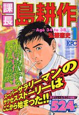Vol. 1