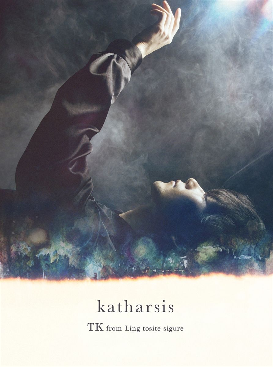 katharsis (初回限定盤)