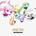 自分が、自分であるためにー。

6thアルバムとなる本作『META』は、無自覚に「自分」を見失ってしまいそうなまでに「作為」が支配する現代の中で、
自身とは異なる視点を通して自身を見出す「メタ思考」を主題としたピノキオピーの実験作。
変幻自在な「自分」をカラフルに表現した、タイトでエネルギッシュなサウンドの作品に仕上がっている。
悟った視点の『神っぽいな』、戦う少女視点の『魔法少女とチョコレゐト』、軽薄なワナビー視点の『転生林檎』など、
何かを信じすぎてしまいそうな時や疑いすぎてしまいそうな時にこそ様々な価値観の渦に飛び込み、
その中で煌めく「自分」を生き抜いて欲しいと願う、ピノキオピーの捻くれた人間讃歌。

YouTubeで5,000万回以上再生され、BILLBOARD 2022 Top User Generated Songs年間チャートで首位を獲得した
『神っぽいな』をリードトラックに、『魔法少女とチョコレゐト』、『転生林檎』など動画共有サイトへ投稿した人気楽曲を含む12曲入り。
収録楽曲のMVの累計再生数は1億回を超えている（2023年2月現在）。

オリジナルキャラクターである「アイマイナ」をあしらった印象的なジャケットイラストレーションは、ピノキオピー自身が手掛けている。
初回仕様のみスリーブ仕様 ※初回仕様の在庫がなくなり次第、通常仕様に切り替わります。

【ピノキオピー】
2009年に動画共有サイトにてボーカロイドを用いた楽曲を発表し、ピノキオピーとして活動開始。
以降も精力的にオリジナル楽曲を発表しつつ、イラストやMVの制作、他アーティストへの楽曲提供など多方面で活動している。
ライブでは電子と肉体の共演・融合を基軸に、ドラムとスクラッチ＆サンプラーをサポートメンバーに加えたバンドセットでのパフォーマ
ンスを行っている