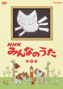 NHK ߤʤΤ 3 [ (å) ]