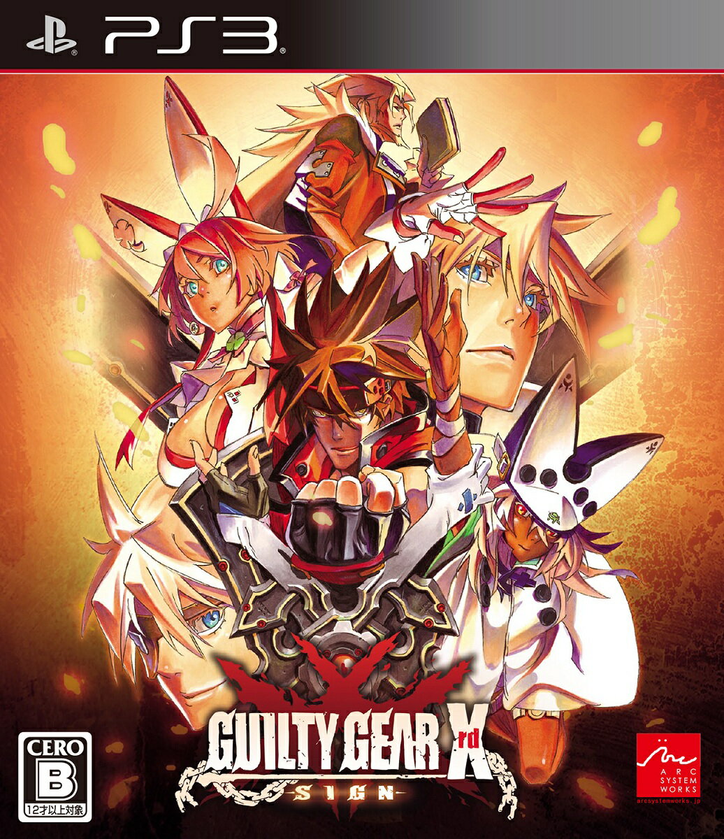 GUILTY GEAR Xrd - SIGN - PS3版の画像