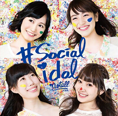#Socialidol