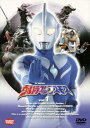 ウルトラマンコスモス 1 [ 杉浦太陽 ]