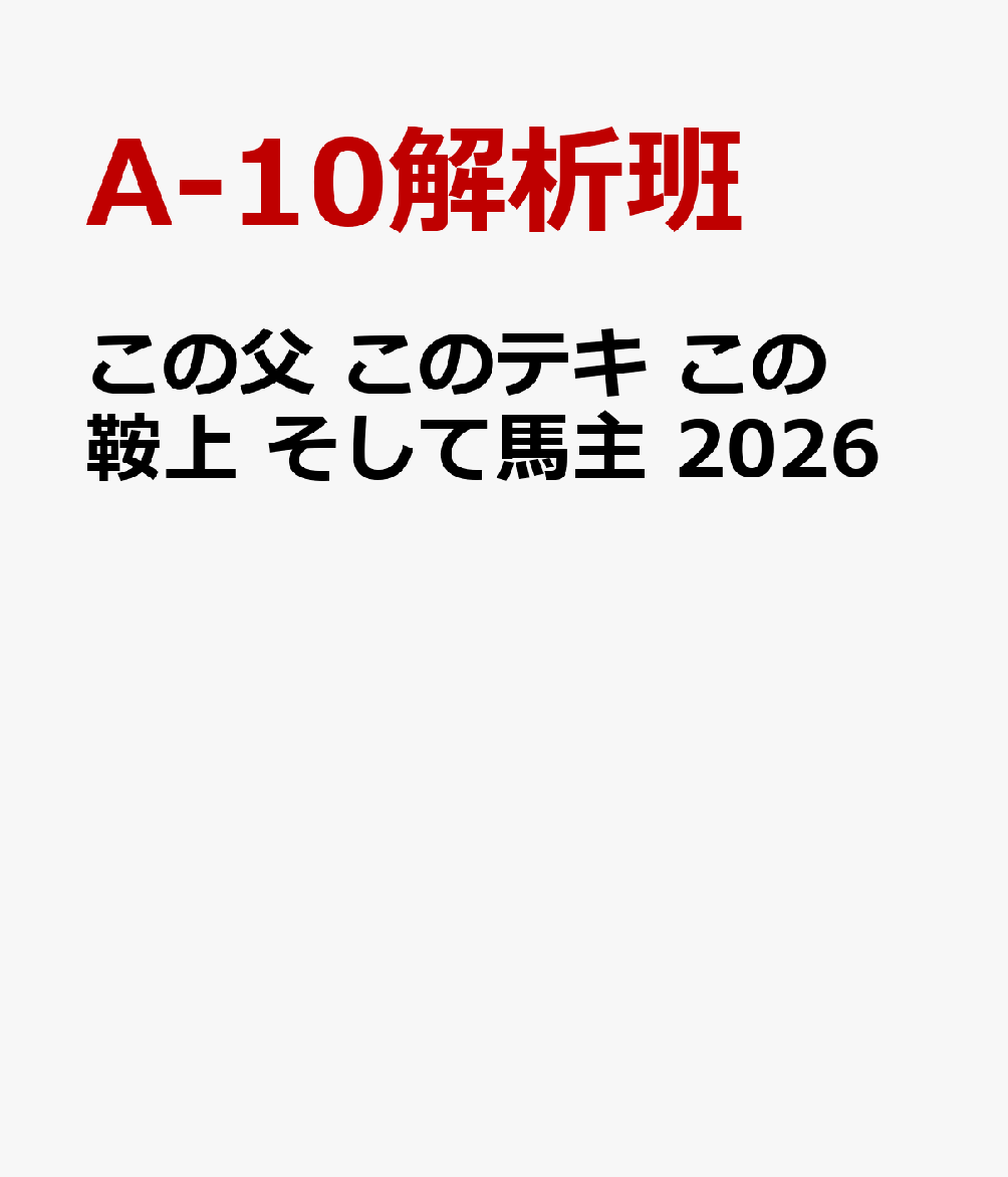 HELLO KITTY リボンな 3wayキルティングBAG BOOK おしゃれBLACK
