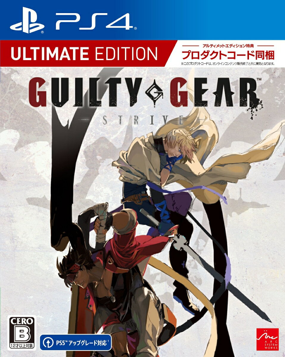 【楽天ブックス限定特典+早期予約特典】GUILTY GEAR -STRIVE- アルティメットエディション PS4版(書き下ろしB2布ポスター（カイ書き下ろしイラスト）+GGST ソル＆カイ 特別カラー)