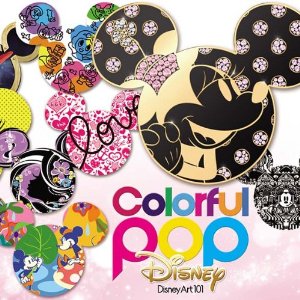 Colorful POP Disney : Disney Art 101