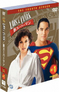 LOIS&CLARK/新スーパーマン ＜フォース・シーズン＞ セット1