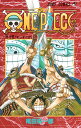 ONE PIECE 15 （ジャンプコミックス） [