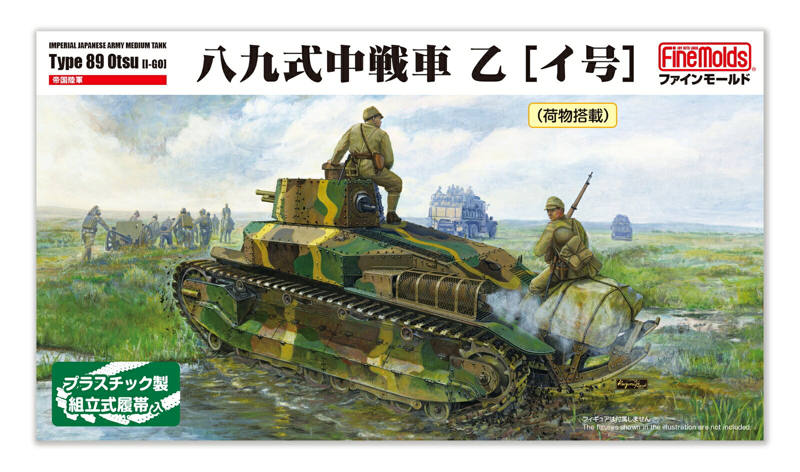 楽天市場】1/35の通販
