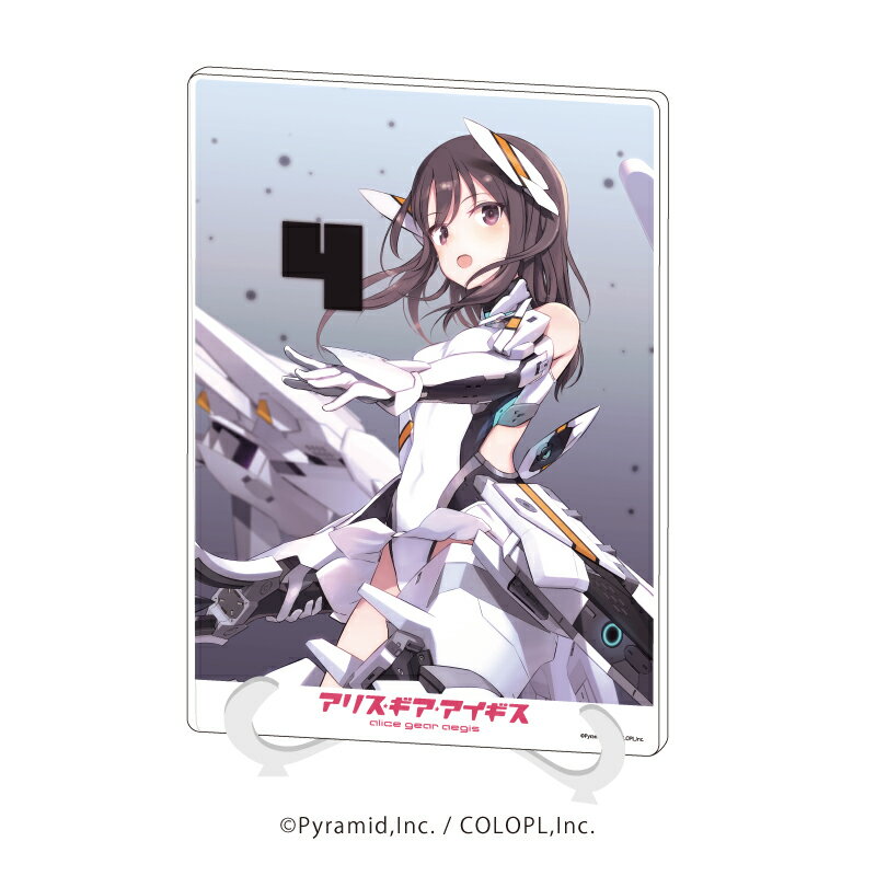 アクリルアートボード(A5サイズ)「アリス・ギア・アイギス」08/4周年イラストデザインA【グッズ】