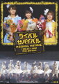 2010年秋の全国ツアーから、12月15日に行なわれた横浜アリーナでのファイナル公演をパッケージ化。ヒット曲満載のステージから、亀井絵里・ジュンジュン・リンリンの卒業セレモニーを収録。