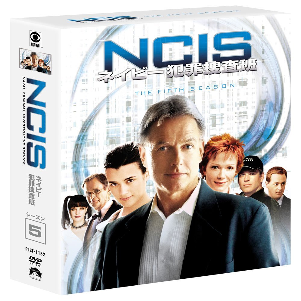 NCIS ネイビー犯罪捜査班 シーズン5＜トク選BOX＞ [ マーク・ハーモン ]