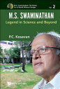 M.S. Swaminathan: Legend in Science and Beyond MS SWAMINATHAN LEGEND IN SCIEN （M.S. Swaminathan: The Quest for a World Without Hunger） [ P. C. Kesavan ]