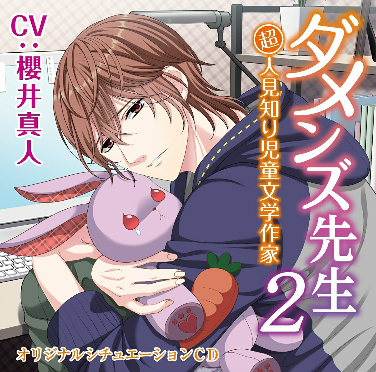 ���������2��Ķ�͸��Τ��Ƹʸ�غ�� [ ݯ�濿�� ]