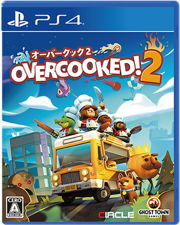 Overcooked 2 - オーバークック2 PS4版