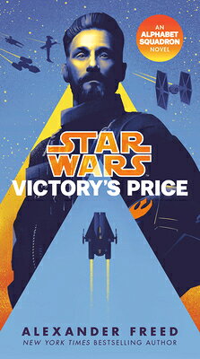 Victory's Price (Star Wars): An Alphabet Squadron Novel VICTORYS PRICE (STAR WARS) （Star Wars: Alphabet Squadron） [ Alexander Freed ]
