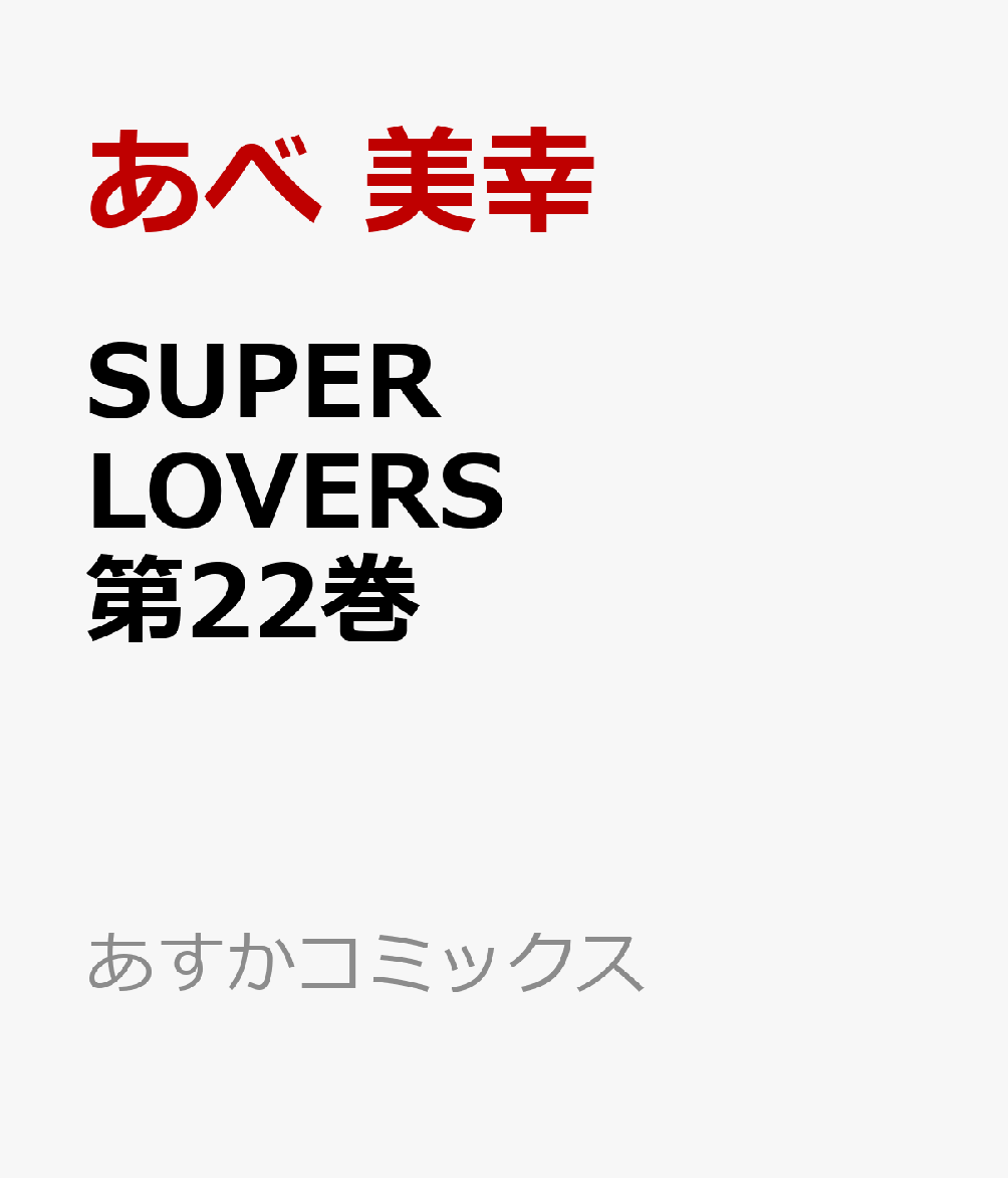 製品画像：24位