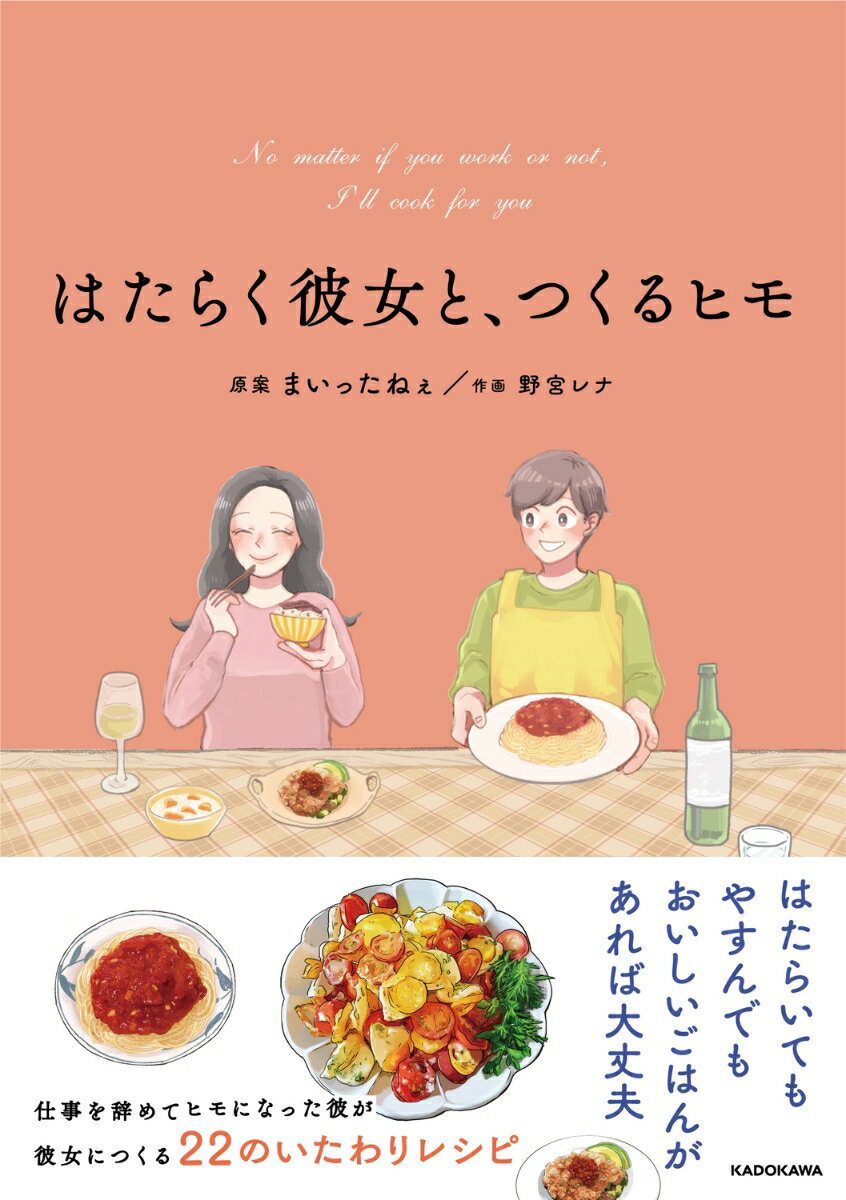 Ϥ餯ȡĤҥ [ ޤäͤ ]