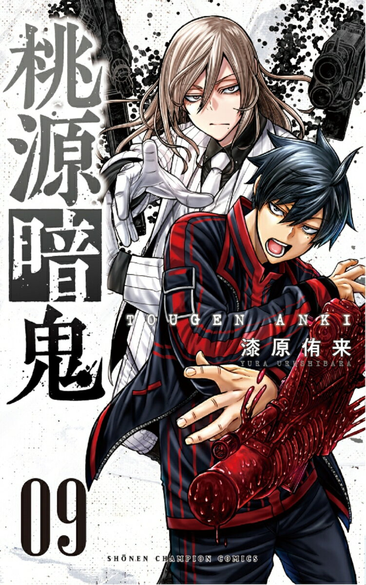 製品画像：24位