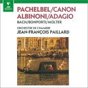 【輸入盤】パッヘルベルのカノン、アルビノーニのアダージョ～バロック名曲集　パイヤール＆パイヤール室内管弦楽団 [ Baroque Classical ]