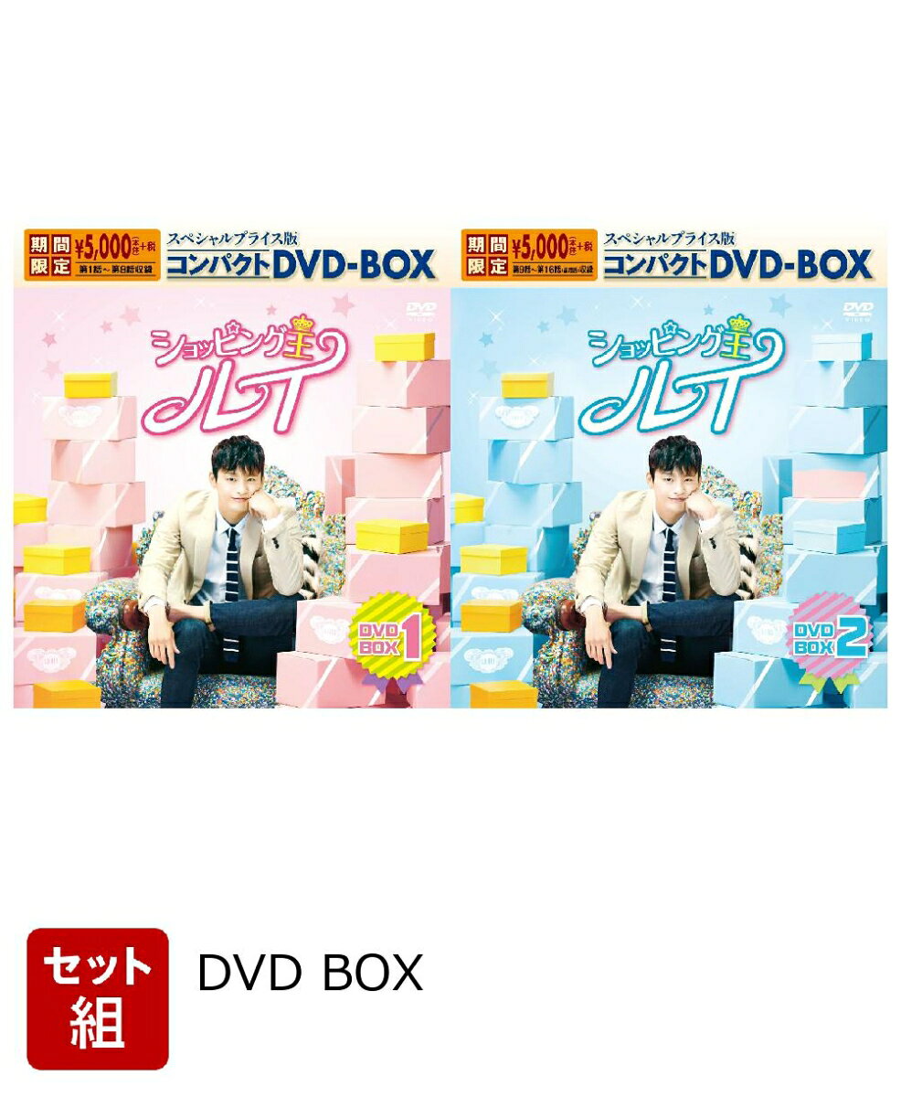 楽天市場】ost ショッピング王ルイの通販