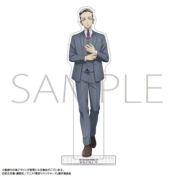 TVアニメ『東京リベンジャーズ』からアクリルスタンドが登場です。
三天戦争編のイラストを使用しました。
&copy;和久井健・講談社／アニメ「東京リベンジャーズ」製作委員会
