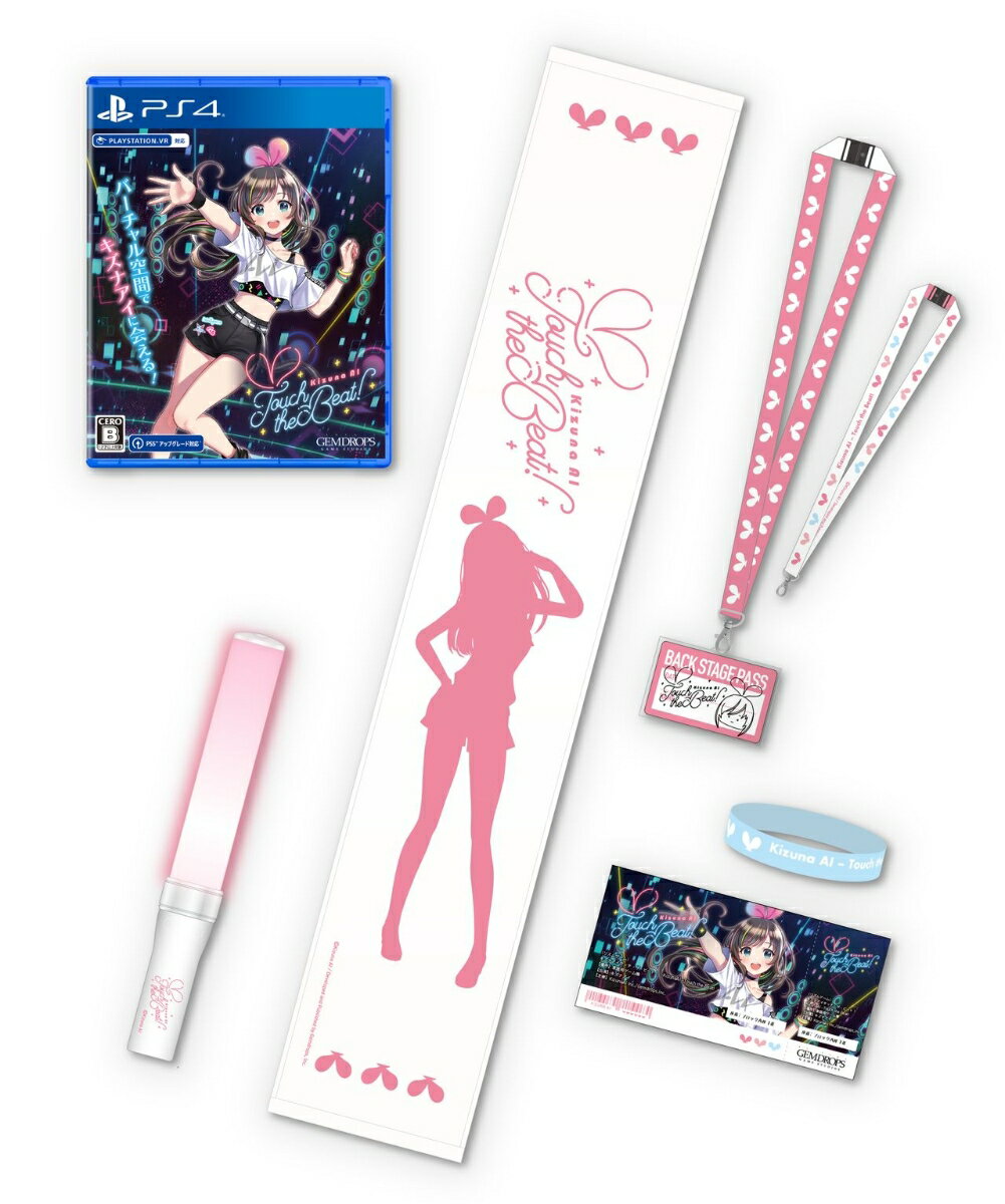 【楽天ブックス限定特典】Kizuna AI - Touch the Beat!　限定版 PS4版(アクリルキーホルダー+アクリルスタンド)