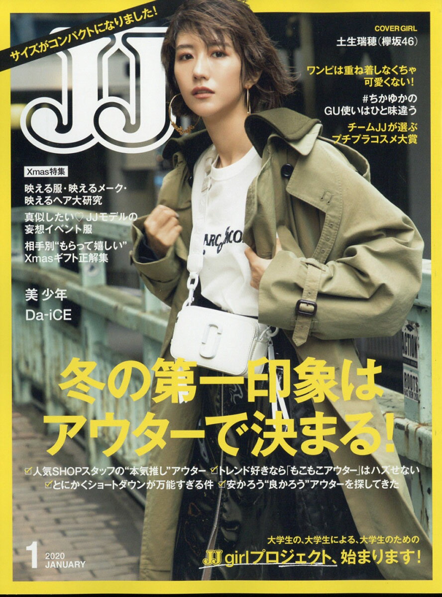 JJ (ジェイジェイ) 2020年 01月号 [雑誌]