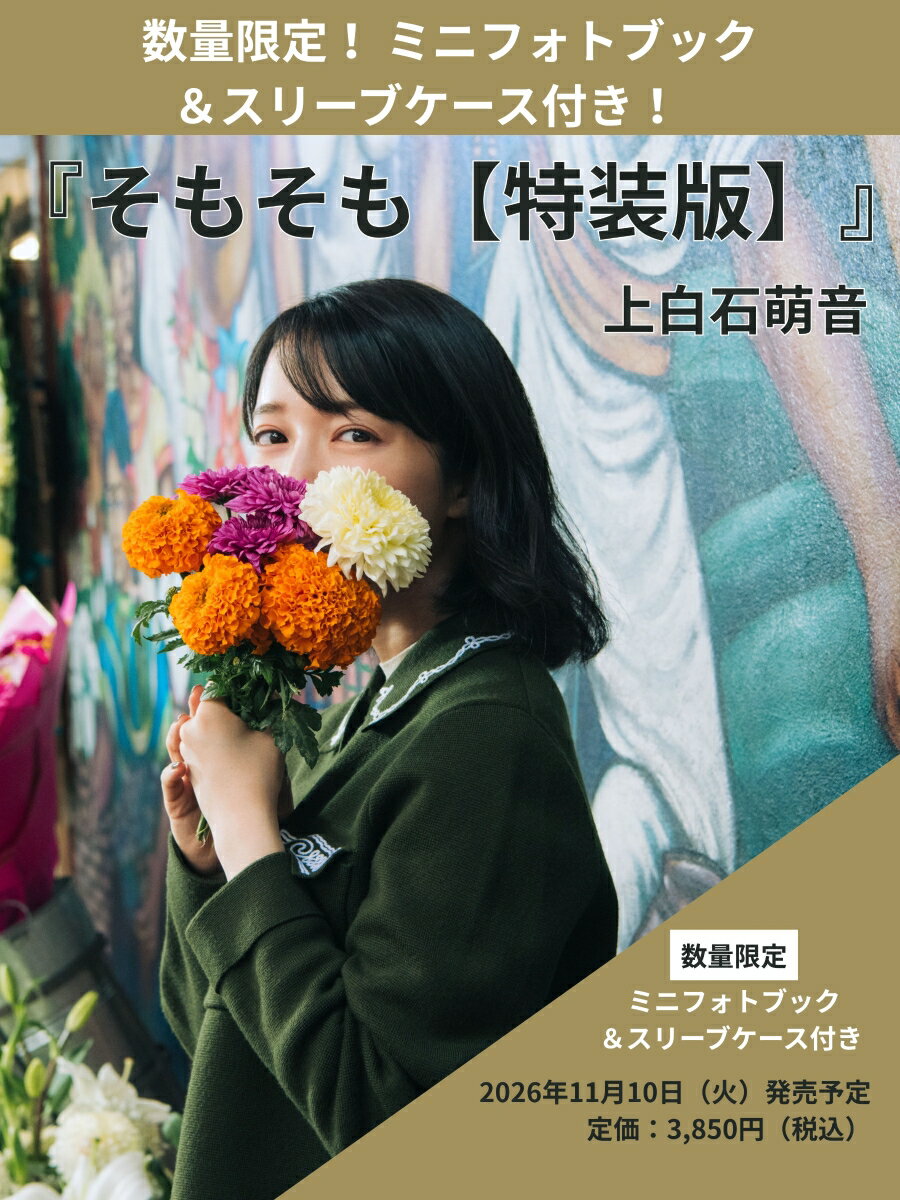 製品画像：25位