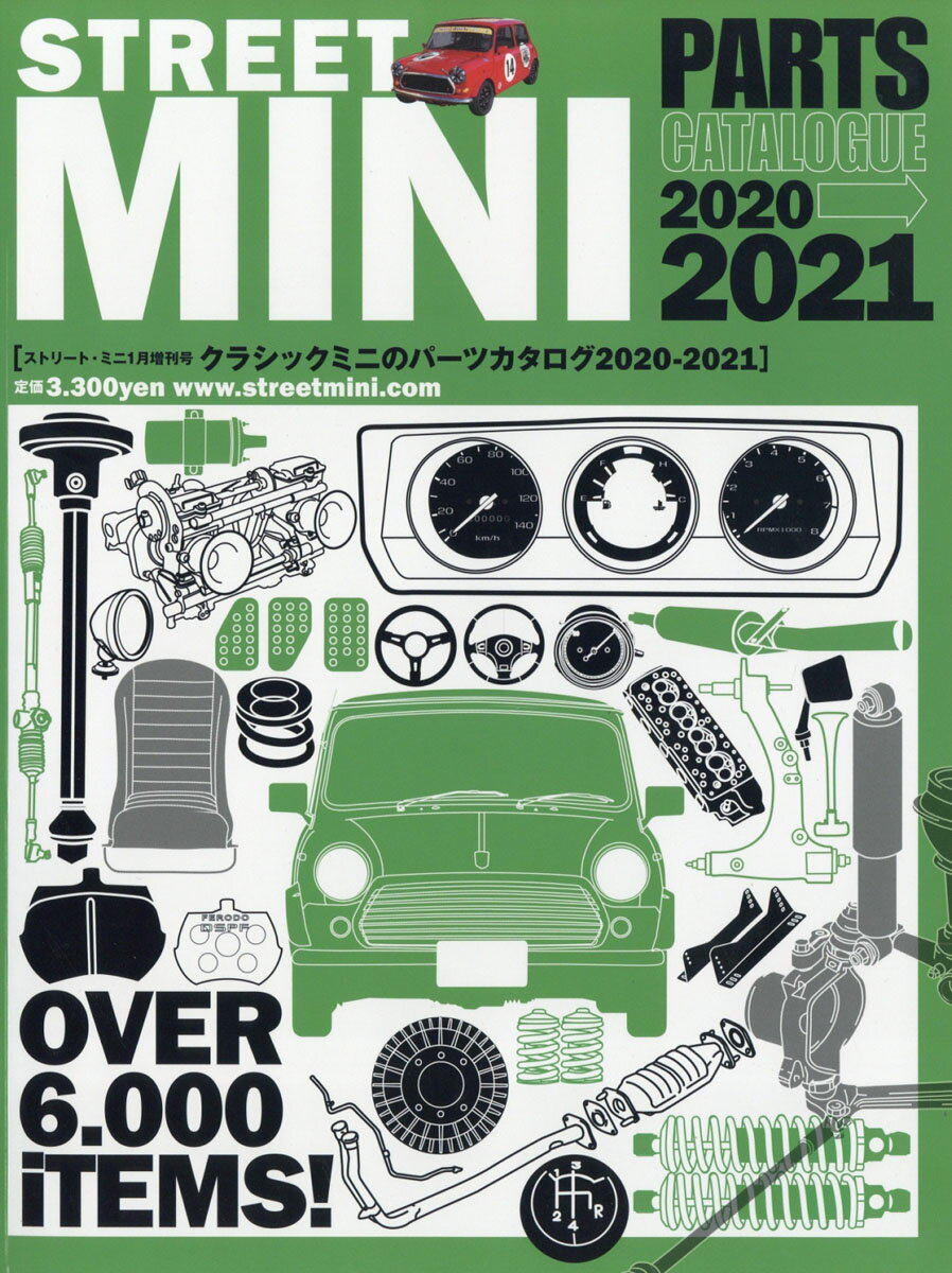 CLASSIC MINI (クラシック ミニ) のパーツカタログ 2020-2021 2020年 01月号 [雑誌]