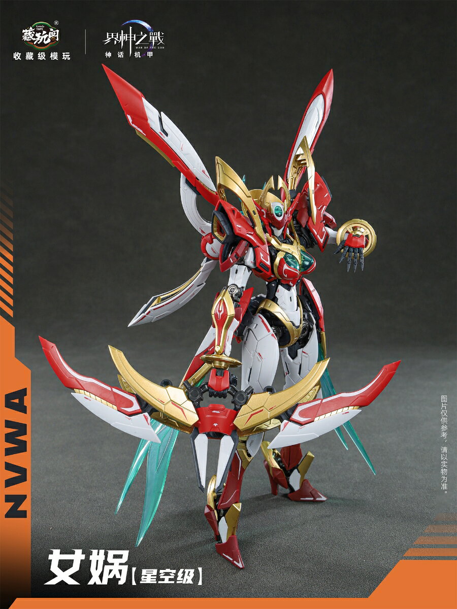 CANG-TOYS企画製作の下、プラスチックモデルキットシリーズ「界神の戦」より、オリジナル変形メカ「女媧(じょか)NVWA 」が登場!合金製骨格を採用し、高い強度と安定した可動性を実現。
人型形態に加え、下半身が蛇となる半蛇形態、さらに上半身も蛇の構造を持つ完全蛇形態へと変形可能なギミックを搭載しています!
CANG-TOYS渾身の一作をぜひお見逃しなく!

サイズ:高さ約20cm
素材:PS/ABS/POM/PVC

※海外仕入商品の為、多少の箱潰れが発生する可能性がございます。箱潰の交換は出来かねます。ご了承ください。

(C)CANG-TOYS, ALL RIGHTS RESERVED.

・ホビー系商品についての諸注意
メーカー都合により発売の大幅な延期が発生する可能性がございます。
予約商品についてはメーカーから順次入荷次第の発送となります。メーカー公表の発売日とは異なる場合がございますのでご了承ください。【対象年齢】：15歳以上【商品サイズ (cm)】(高さ）：20