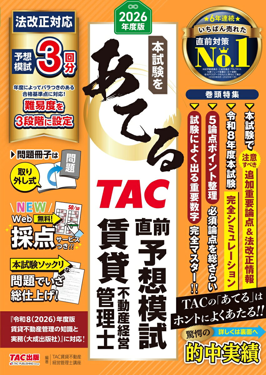 Rakuten
