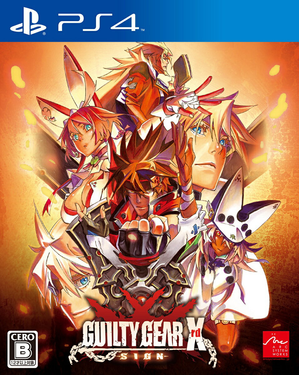 GUILTY GEAR Xrd - SIGN - PS4版 通常版の画像