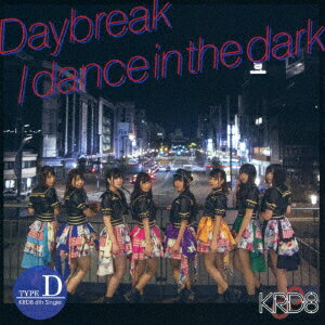 Daybreak/dance in the dark