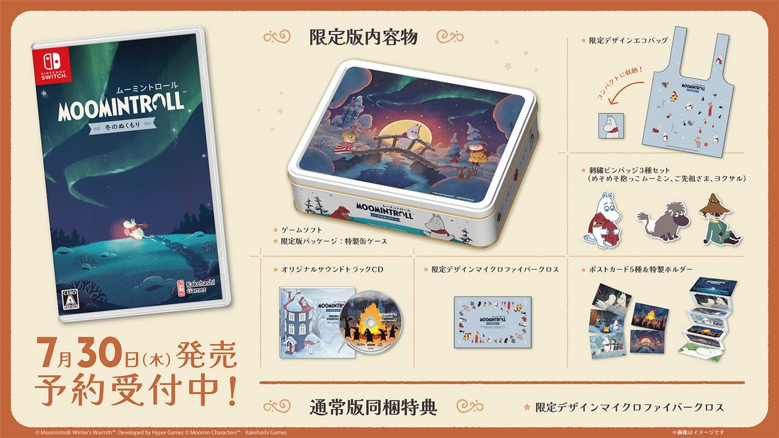楽天ブックス