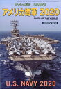 世界の艦船増刊 アメリカ海軍 2020 2020年 01月号 [雑誌]