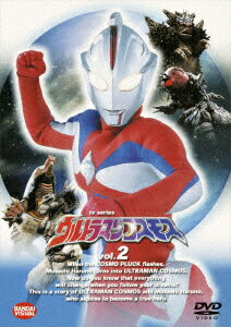 ウルトラマンコスモス 2 杉浦太陽