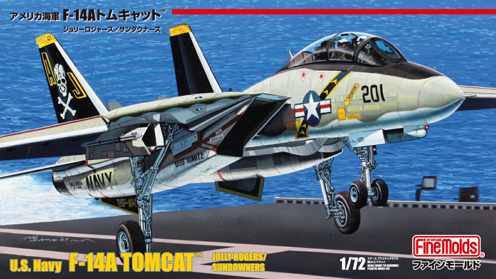 1/72 アメリカ海軍 F-14A トムキャット(TM) ジョリーロジャース/サンダウナーズ 【FF10】 (プラモデル)