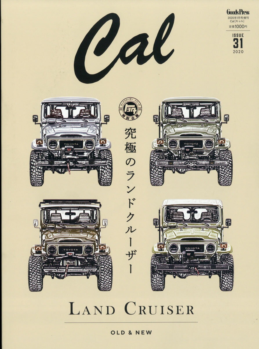 Cal(キャル) vol.31 2020年 01月号 [雑誌]